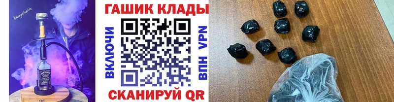 Купить Кологрив Бошки Шишки  Меф мяу мяу  КОКАИН  СОЛЬ  Гашиш 