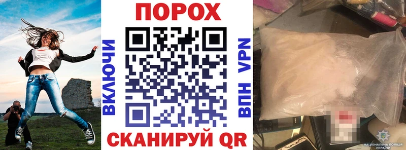 hydra как зайти Кологрив АМФ Розовый