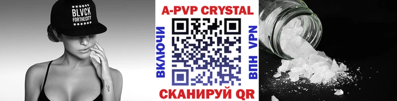 мега вход  Кологрив  Альфа ПВП Соль 
