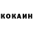 Кодеиновый сироп Lean Purple Drank Danil Flom