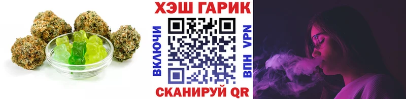 Canna-Cookies марихуана купить наркоту Кологрив