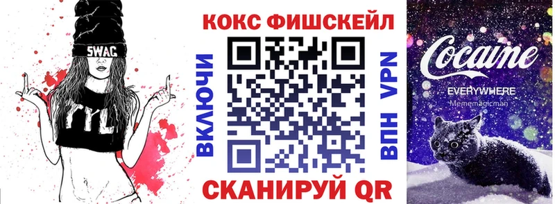 купить   Кологрив  hydra ССЫЛКА  Cocaine 99% 