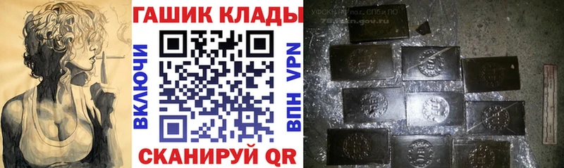 цены   Кологрив  Гашиш гашик 