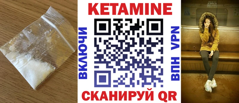 продажа наркотиков  Кологрив  Кетамин ketamine 