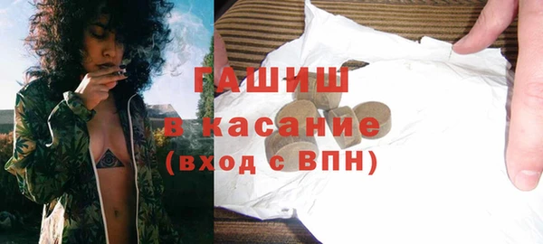 крисы Армянск