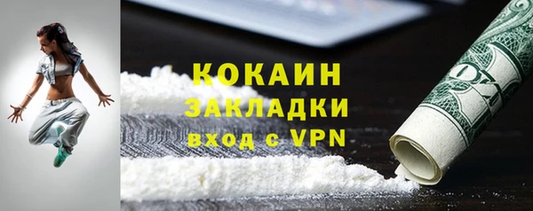 apvp Арсеньев