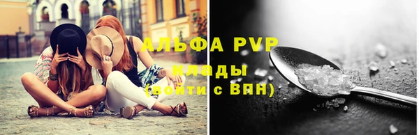 apvp Арсеньев