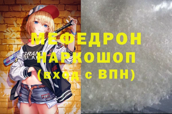apvp Арсеньев