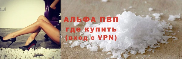крисы Армянск