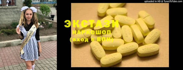 apvp Арсеньев