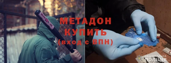 крисы Армянск