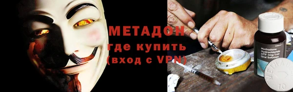 крисы Армянск