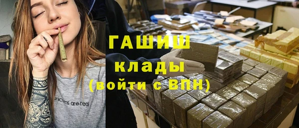 крисы Армянск