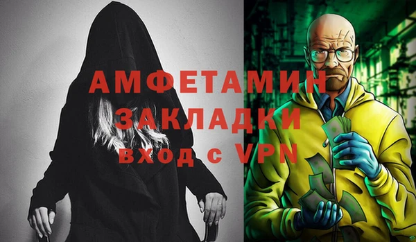 apvp Арсеньев