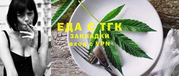 крисы Армянск