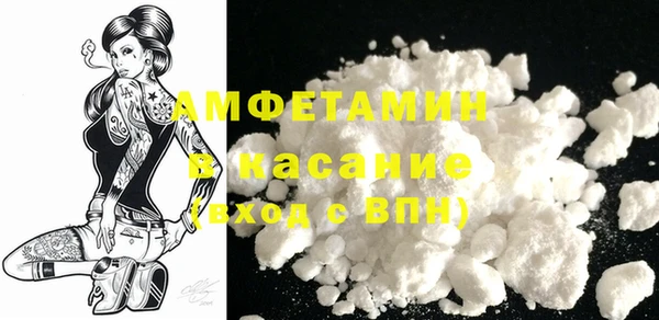 крисы Армянск