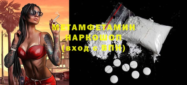 крисы Армянск