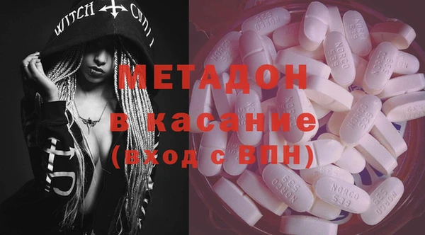 apvp Арсеньев