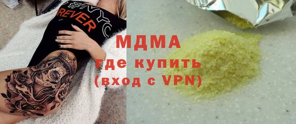 бошки Аркадак