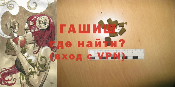 крисы Армянск