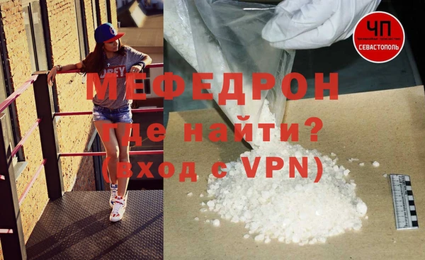 крисы Армянск