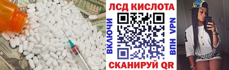 Лсд 25 экстази ecstasy  Кологрив 