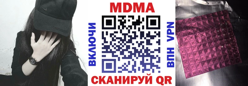 цена   Кологрив  MDMA Molly 