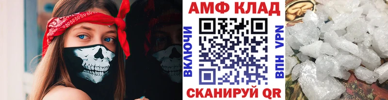 купить   Кологрив  МЕТАМФЕТАМИН Methamphetamine 