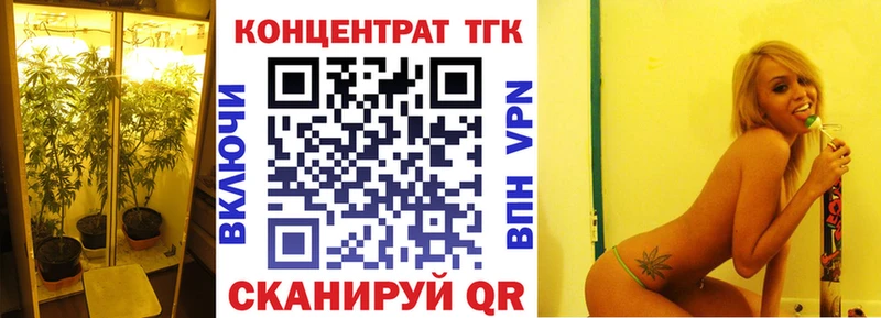 даркнет сайт  Кологрив  ТГК Wax 
